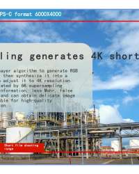 EXPLOSION PROOF CAMERA AND MOBILE